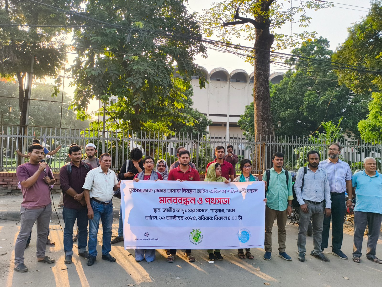 Tobacco Control Program Photo 19